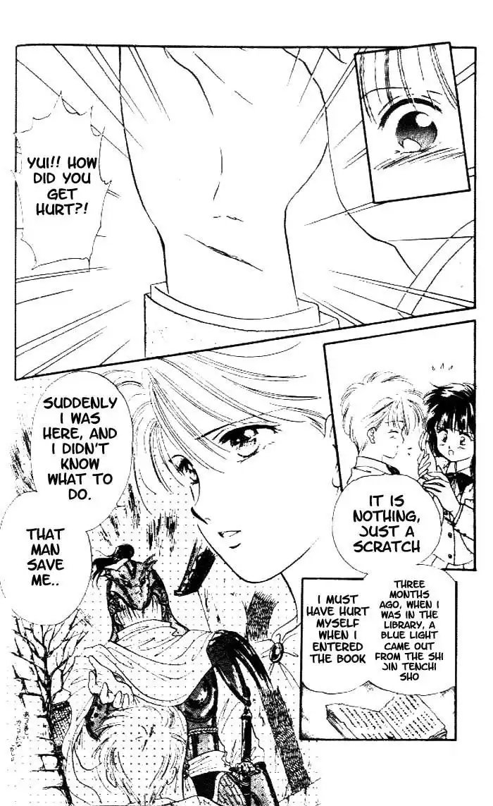 Fushigi Yuugi Chapter 16 5